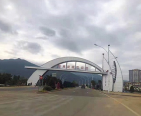 龍巖市新羅區(qū)銀雁新城開(kāi)發(fā)區(qū)